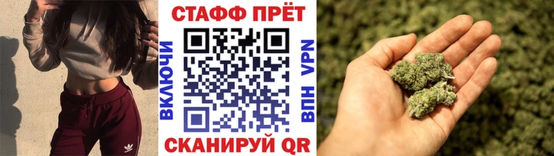 Купить наркоту Реутов АМФЕТАМИН  A-PVP  Гашиш  МЕФ  Конопля 