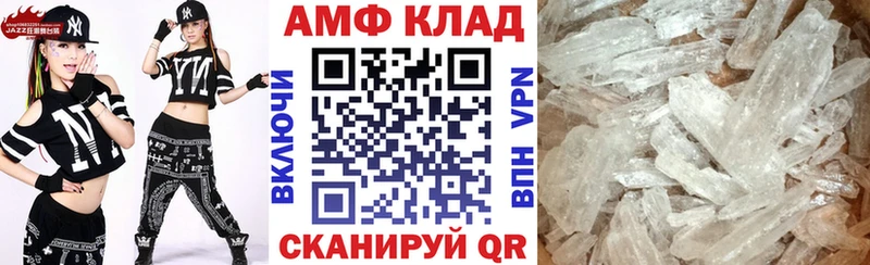 гидра зеркало  Реутов  АМФЕТАМИН 98%  сколько стоит 