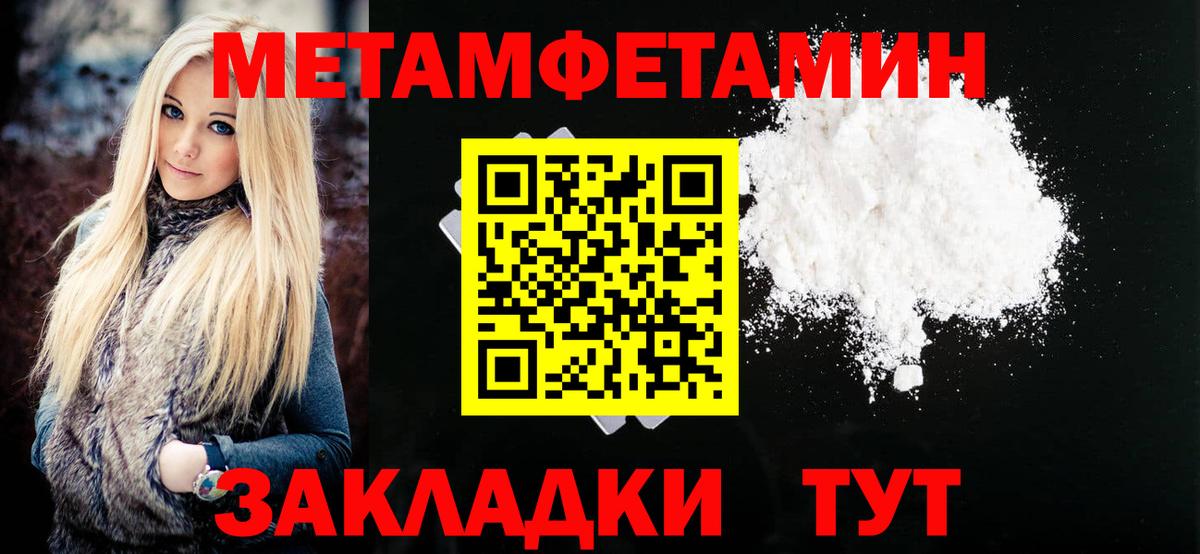АМФЕТАМИН 97% Реутов