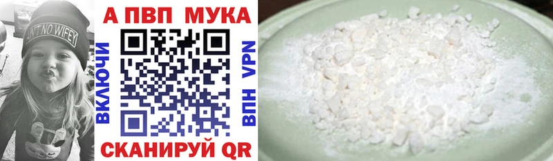 Alfa_PVP Соль  площадка телеграм  Реутов 