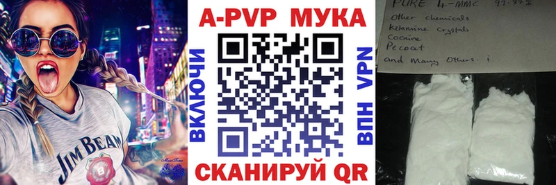 Альфа ПВП крисы CK Реутов
