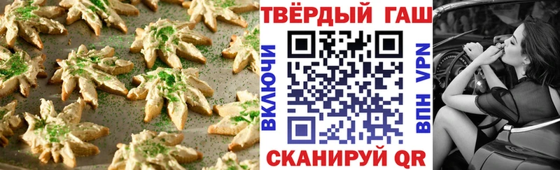 Cannafood конопля  цена   Реутов 