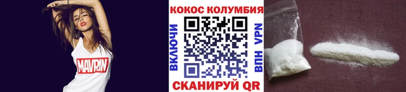 КОКАИН 98%  mega ссылки  Реутов 