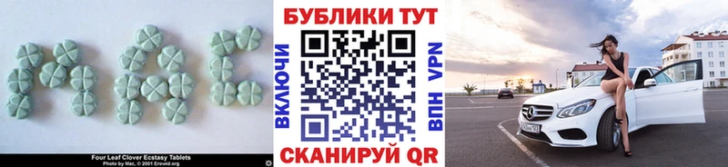 Ecstasy таблы Реутов