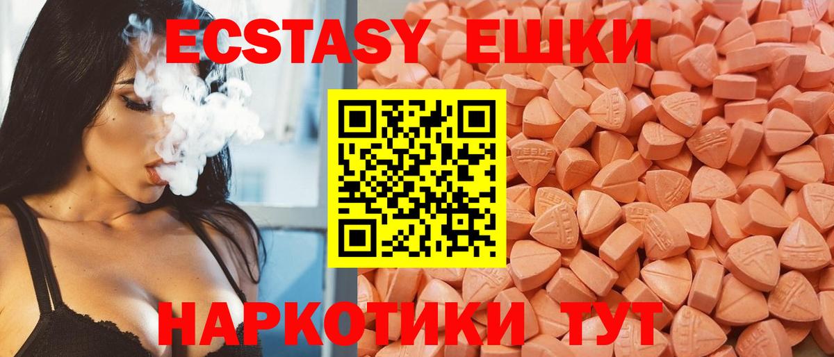 Меф   Реутов  Гашиш  Купить наркотик  Конопля  Alpha-PVP СОЛЬ кристаллы  ГАШ  МЕТАМФЕТАМИН  КОКАИН  Вход с VPN 