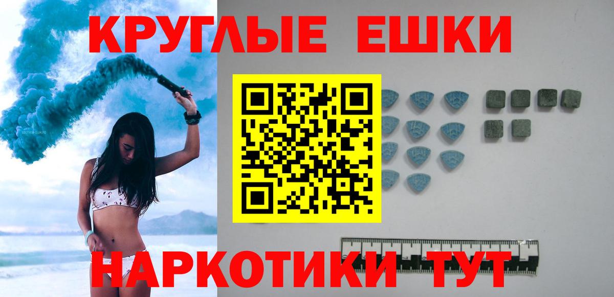 Реутов  Ecstasy Дубай  Вход с VPN  ЭКСТАЗИ  Экстази louis Vuitton 