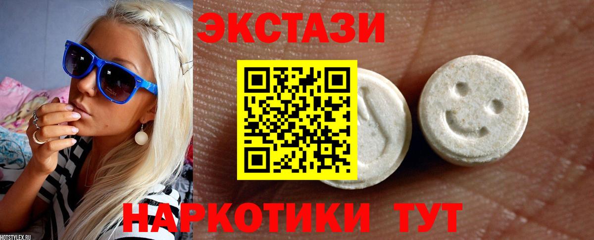 Ecstasy Cube Реутов