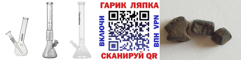 ГАШИШ hashish  Реутов 