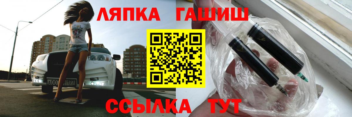 ГАШ гарик  Вход с VPN  Реутов 