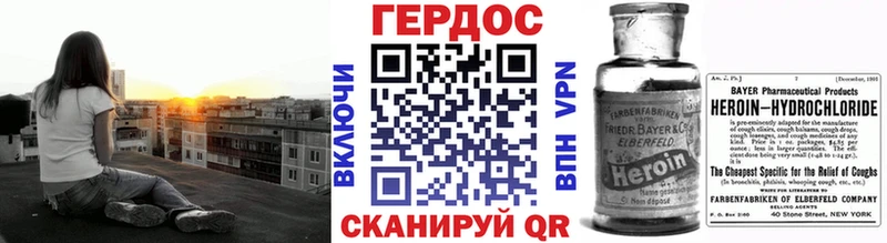 ГЕРОИН гречка  Реутов 