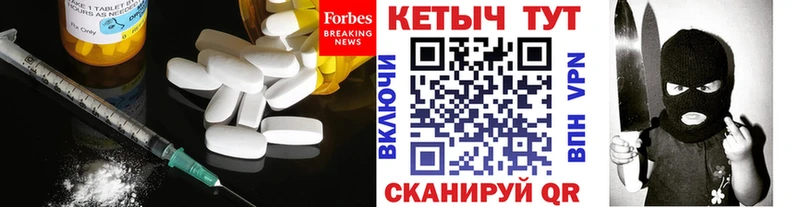 MEGA онион Реутов Кетамин VHQ