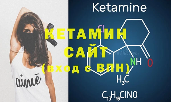 MESCALINE Балахна