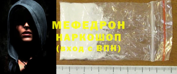 MESCALINE Балахна