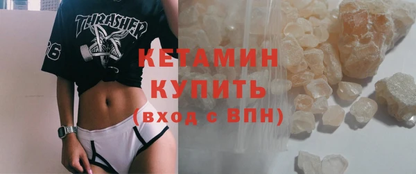 MESCALINE Балахна