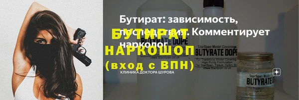 прущая мука Баксан