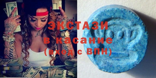 MESCALINE Балахна