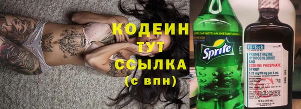 MESCALINE Балахна