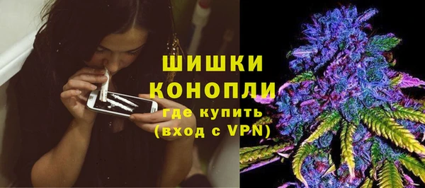 MESCALINE Балахна