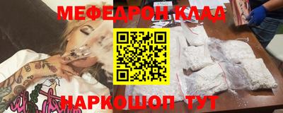 прущие грибы Тула