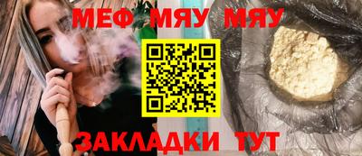 каннабис Туймазы