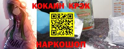 бутик Тулун