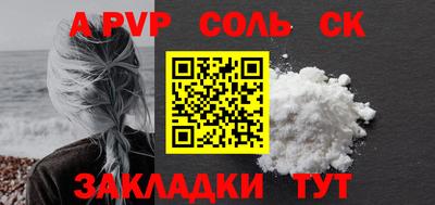 бутик Тулун