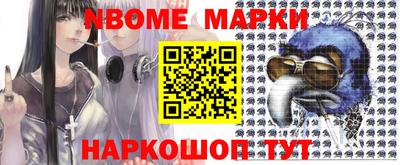 прущие грибы Тула