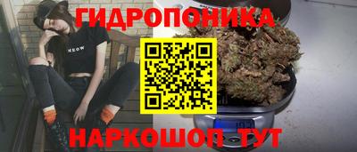 бутик Тулун