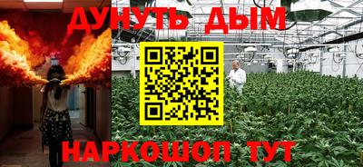 каннабис Туймазы