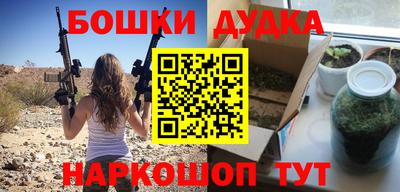 каннабис Туймазы
