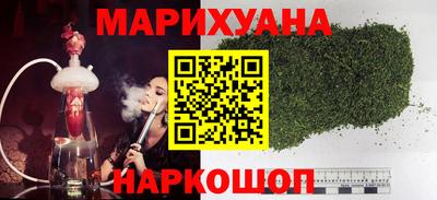 каннабис Туймазы