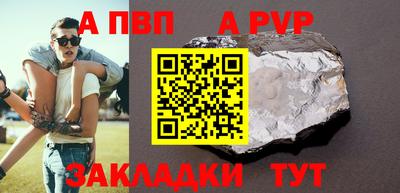 бутик Тулун