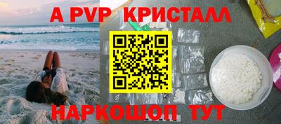 прущие грибы Тула