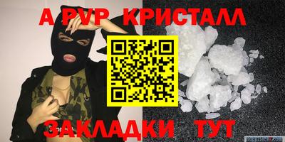 бутик Тулун