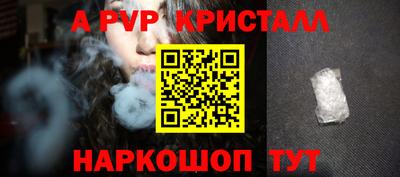 прущие грибы Тула