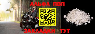 прущие грибы Тула
