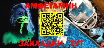бутик Тулун