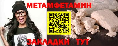 каннабис Туймазы