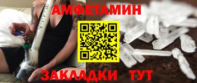 бутик Тулун