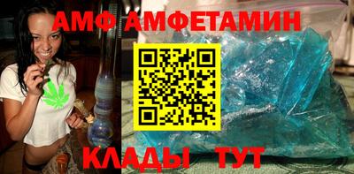 прущие грибы Тула