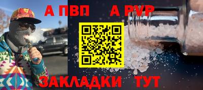 бутик Тулун