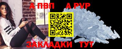 прущие грибы Тула