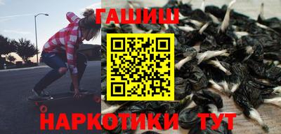 прущие грибы Тула