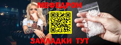 прущие грибы Тула