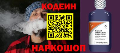 бутик Тулун