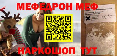 прущие грибы Тула