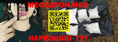 прущие грибы Тула