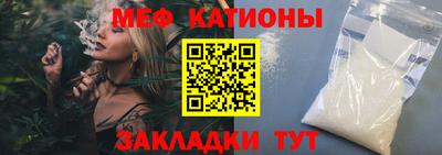 прущие грибы Тула