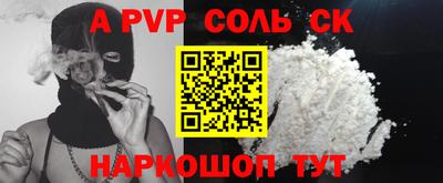 бутик Тулун