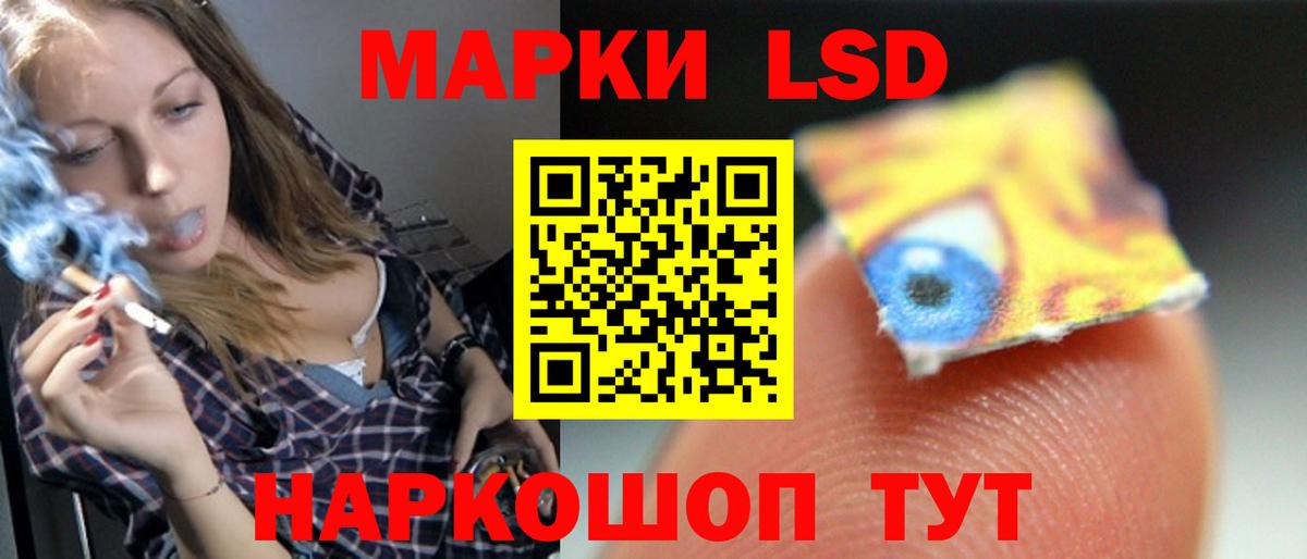 Лсд 25 экстази  Вход с VPN  Реутов  LSD-25 экстази кислота  hydra tor  Лсд 25 экстази кислота 